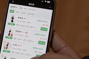 江南娱乐app官网下载苹果版截图2